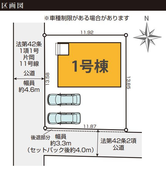 平塚市片岡新築戸建て　1期1号棟の区画図|区画図「平塚市片岡新築戸建て　1号棟」