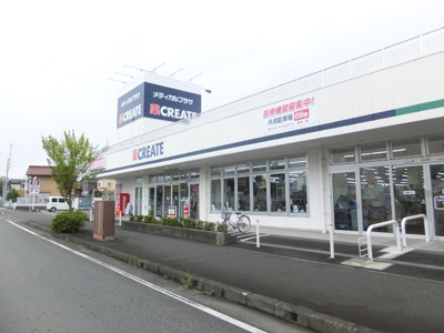 クリエイトＳ・Ｄ 小田原高田柳町店まで450ｍ
