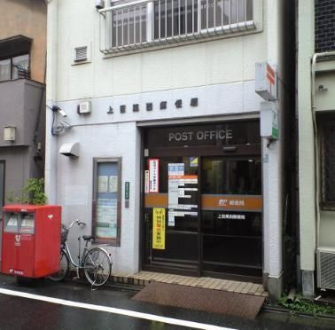【周辺】 | 蛇崩荘 | 郵便局 上目黒四郵便局 171m