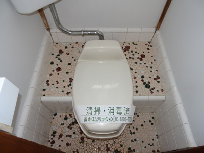 【トイレ】 | 蛇崩荘