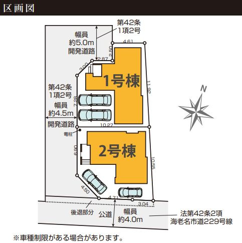 海老名市下今泉4丁目新築戸建て　2期1号棟の区画図|区画図「海老名市下今泉4丁目新築戸建て」