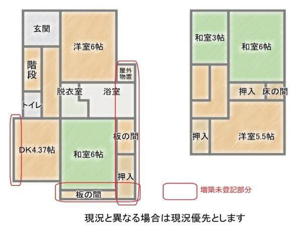 和歌山市木ノ本　中古戸建の間取り