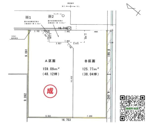 岡崎市舳越町字朝倉の売地の区画図