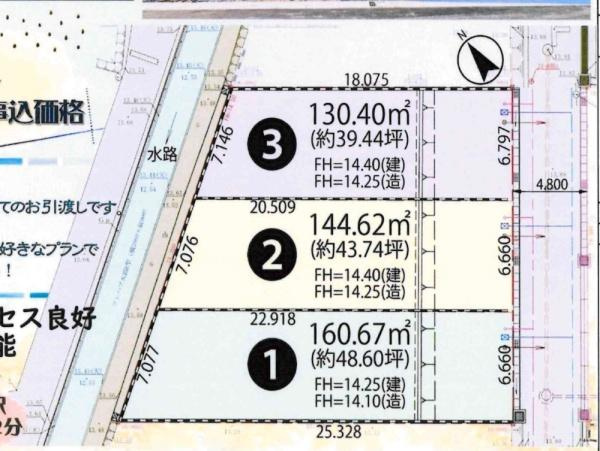 岡崎市矢作町字猫田の売地の区画図