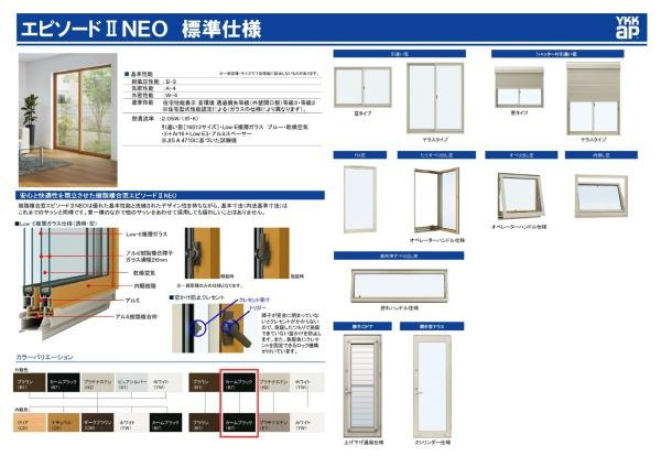 横浜市保土ケ谷区上菅田町の新築一戸建の内観：施工例|窓仕様書