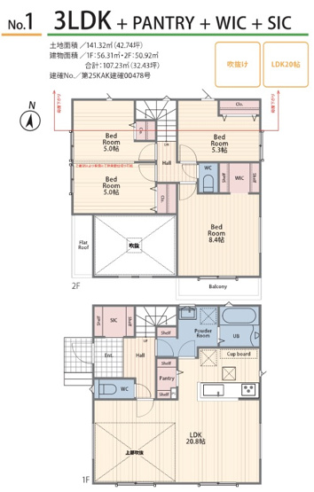  | ★仲介手数料無料★横浜市旭区白根６丁目 | 仲介手数料無料！お気軽にお問合せくださいinfo@kenone.co.jp /08070587312