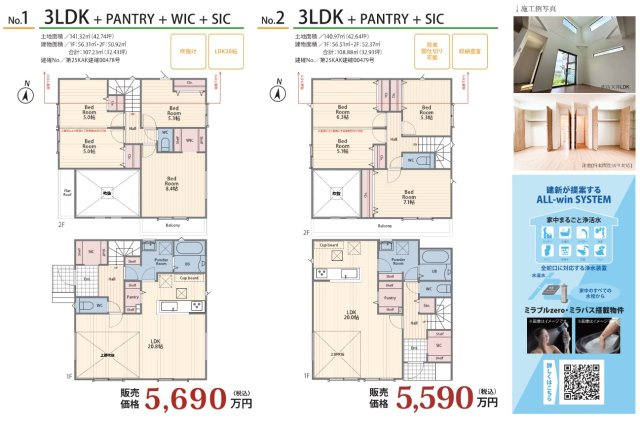  | ★仲介手数料無料★横浜市旭区白根６丁目 | 仲介手数料無料！お気軽にお問合せくださいinfo@kenone.co.jp /08070587312