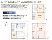 ★仲介手数料無料★横浜市磯子区東町の画像