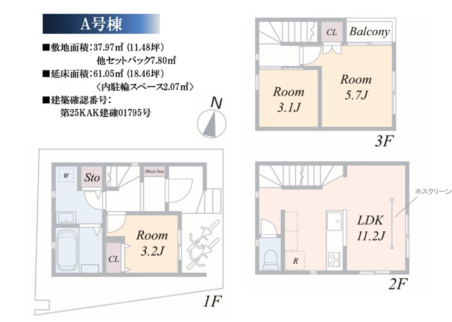  | ★仲介手数料無料★横浜市磯子区東町 | 仲介手数料無料！お気軽にお問合せくださいinfo@kenone.co.jp /08070587312