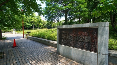 【周辺】 | ヴァンヴェールヒルＧ | 青葉の森公園まで850m