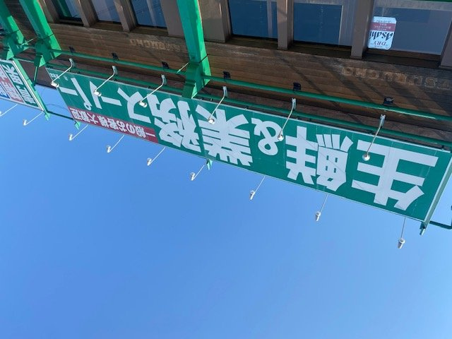 レオパレスエアポートの周辺