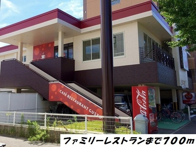 レジデンス上高畑の周辺|ガストまで700m