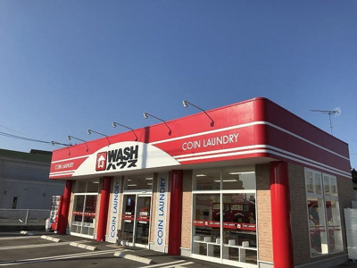 【周辺】 | メゾンひのくち | WASHハウス宇部北琴芝店まで300m