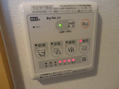 【その他】 | クオリティーハイム | 24時間換気機能