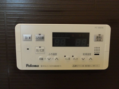 【その他】 | クオリティーハイム | 給湯器リモコン