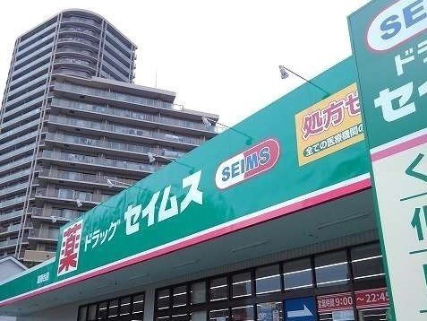 【周辺】 | シエル・ブルー　Ａ | セイムスまで350m