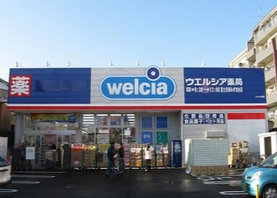 【周辺】 | ミランダグリーンパーク貝塚