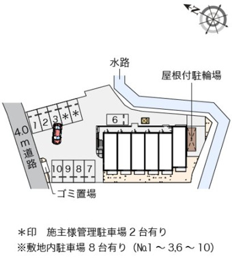 【その他】 | ミランダメゾン　コンフォール