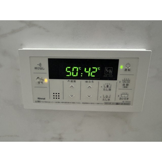 【その他】 | エトワール大成町