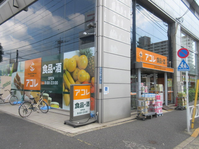 Ｍａｉｓｏｎ　Ｂｏｎｈｅｕｒ　メゾンボヌールのその他|アコレ