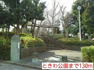 クレール西志津の周辺|ときわ公園まで130m