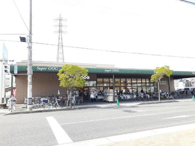 【周辺】 | レガーミ・Ｆ | スーパーオオジ伊丹店まで700m