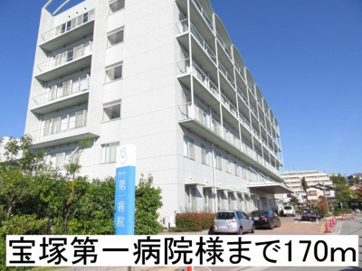 【周辺】 | アルコバレーノ | 宝塚第一病院様まで170m