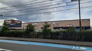 【周辺】 | サンロイヤルⅡ | スーパービバホームまで450m