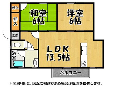 【区画図】 | 西浜田町アパート | 2LDKのお部屋となっています。お問い合わせください。