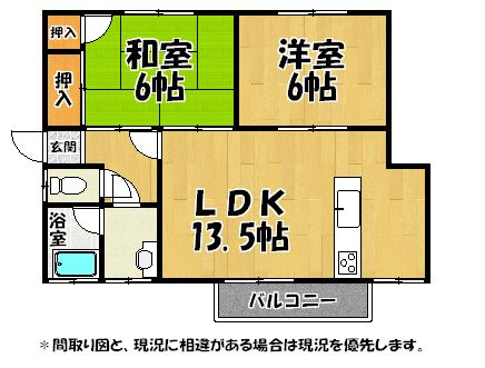 【間取り】 | 西浜田町アパート | 2LDKのお部屋となっています。お問い合わせください。