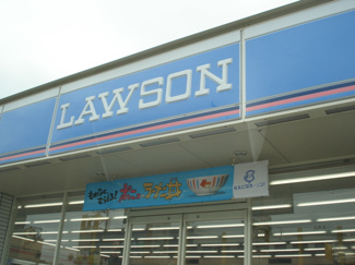 【周辺】 | Pear-Court3（ピィアコートスリー） | ローソンまで250ｍ