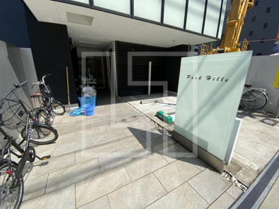 【エントランス】 | Park Hills | Park Hills（パークヒルズ）　エントランス