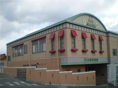 【周辺】 | メルヘン・ベルク | えひめ幼稚園様まで350m