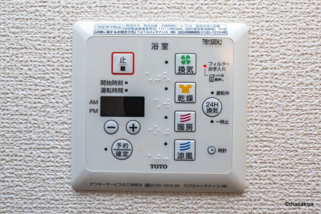 アミティエ三輪の浴室