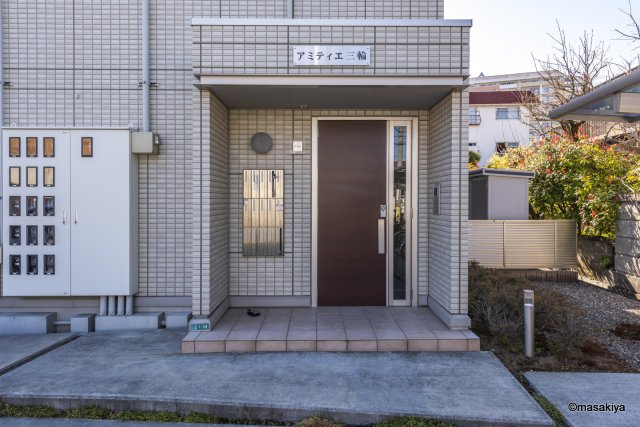 アミティエ三輪のエントランス