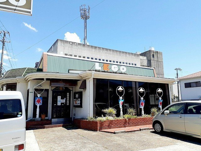 ノートルハウスⅡの周辺|珈琲ＬＥＧＯまで650m