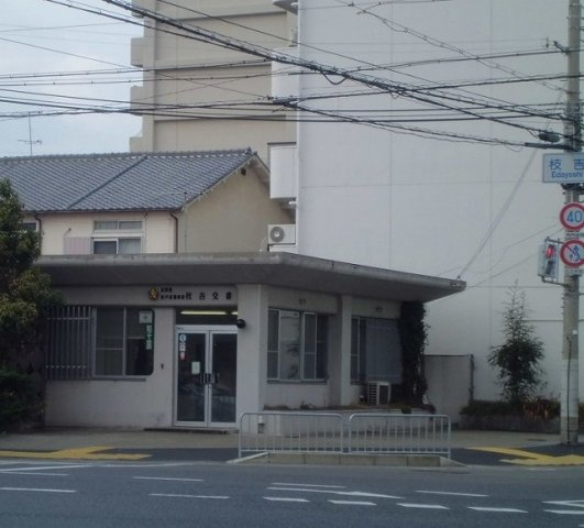 ノートルハウスⅡの周辺|枝吉交番まで1000m