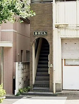 【エントランス】 | 野村ビル