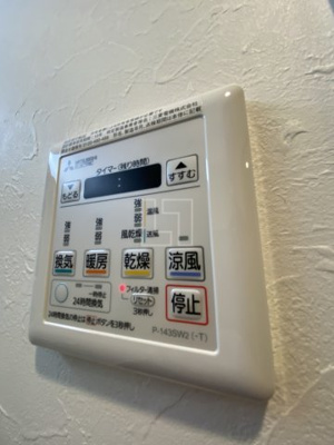 【設備】 | スプランディッド安土町 | スプランディッド安土町　浴室リモコン