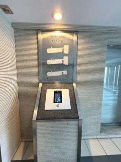 【エントランス】 | 藤和三条山ノ内ホームズ