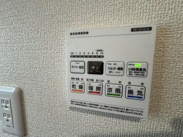 ティルリールの設備