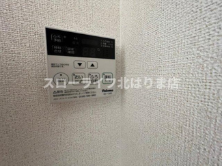 【設備】 | アバンツァート小坂　Ⅱ