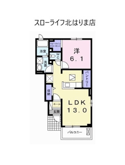 【間取り】 | アバンツァート小坂　Ⅱ