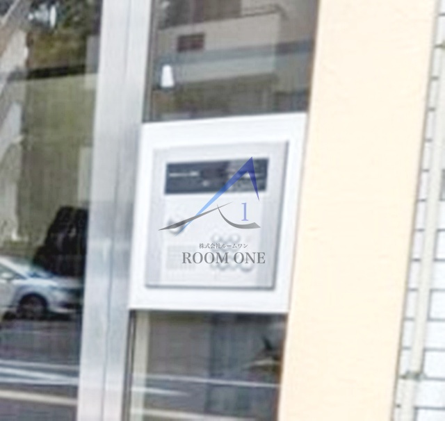 サン・フル中野富士見町のセキュリティ|オートロックです。