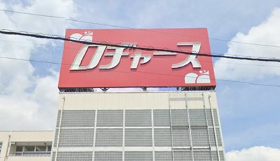 【周辺】 | レオネクストソレイユ