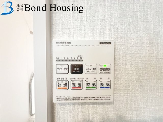 「3LDK」「収納豊富」塩屋北町 全2棟B号棟の防犯設備