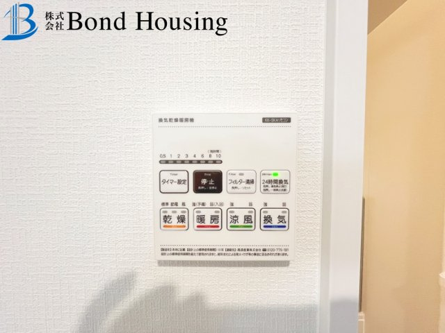 「並列2台駐車可」「閑静な住宅地」塩屋北町 全2棟A号棟の防犯設備