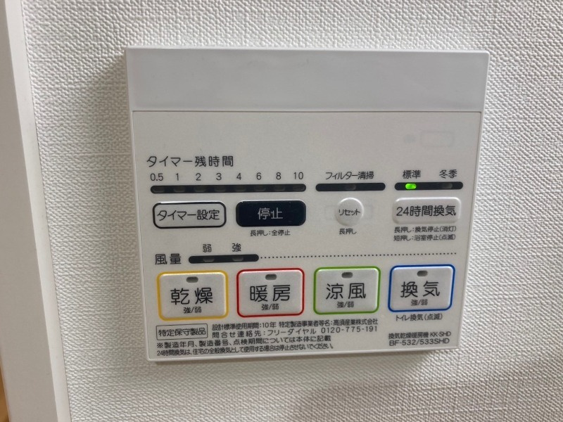 クリアル住吉の設備