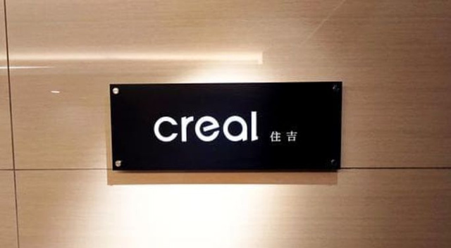 クリアル住吉のその他