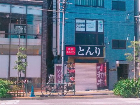 クリアル住吉の周辺